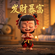 政府平台公司是什么编制